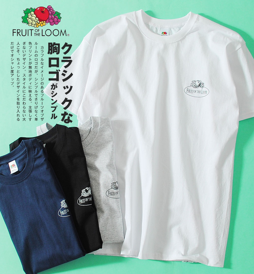 ロゴTシャツ クラシックロゴ FRUIT OF THE LOOM メンズTシャツ