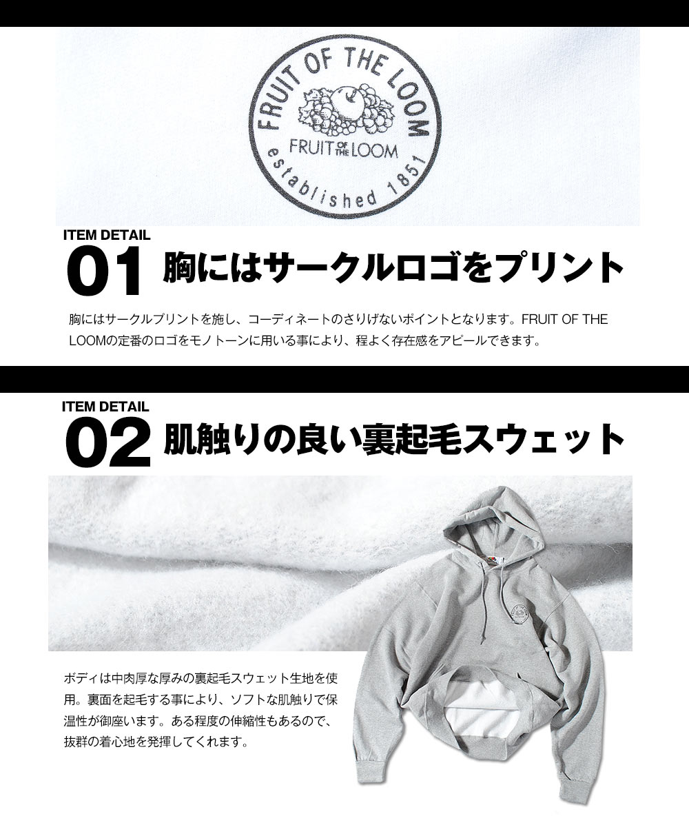 FRUIT OF THE LOOM（フルーツオブザルーム） パーカー ビッグスエット