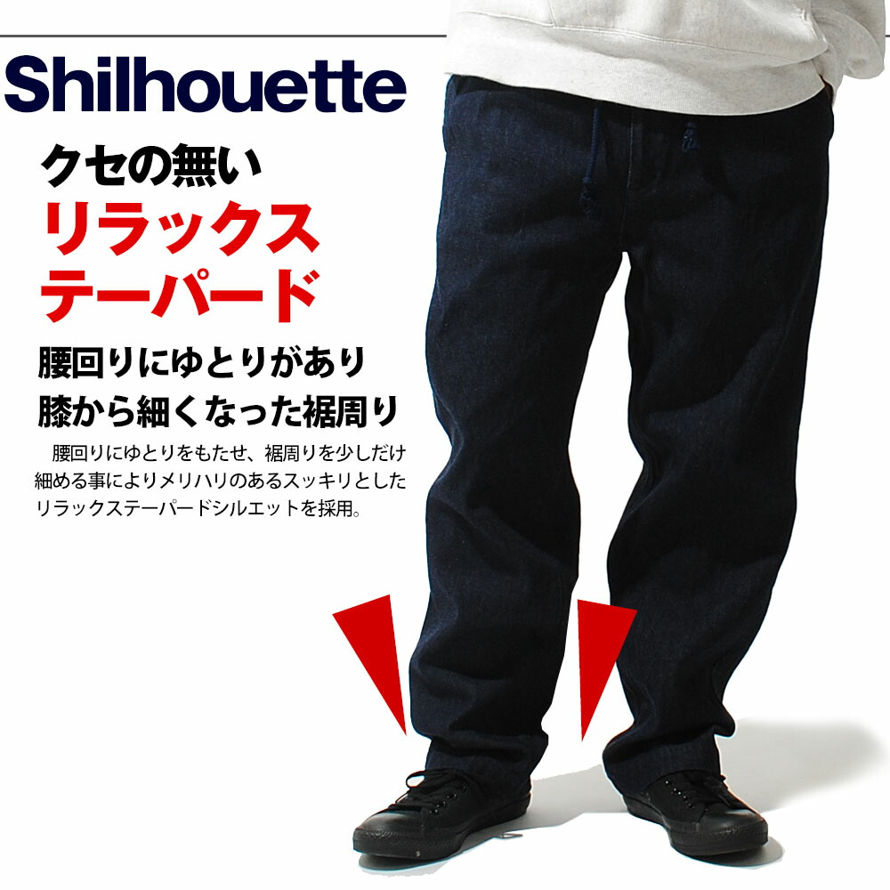 FOB FACTORY（FOBファクトリー）shinoです。 FOB FACTORY FOBファクトリー 5ポケット セルヴィッチ ワイド