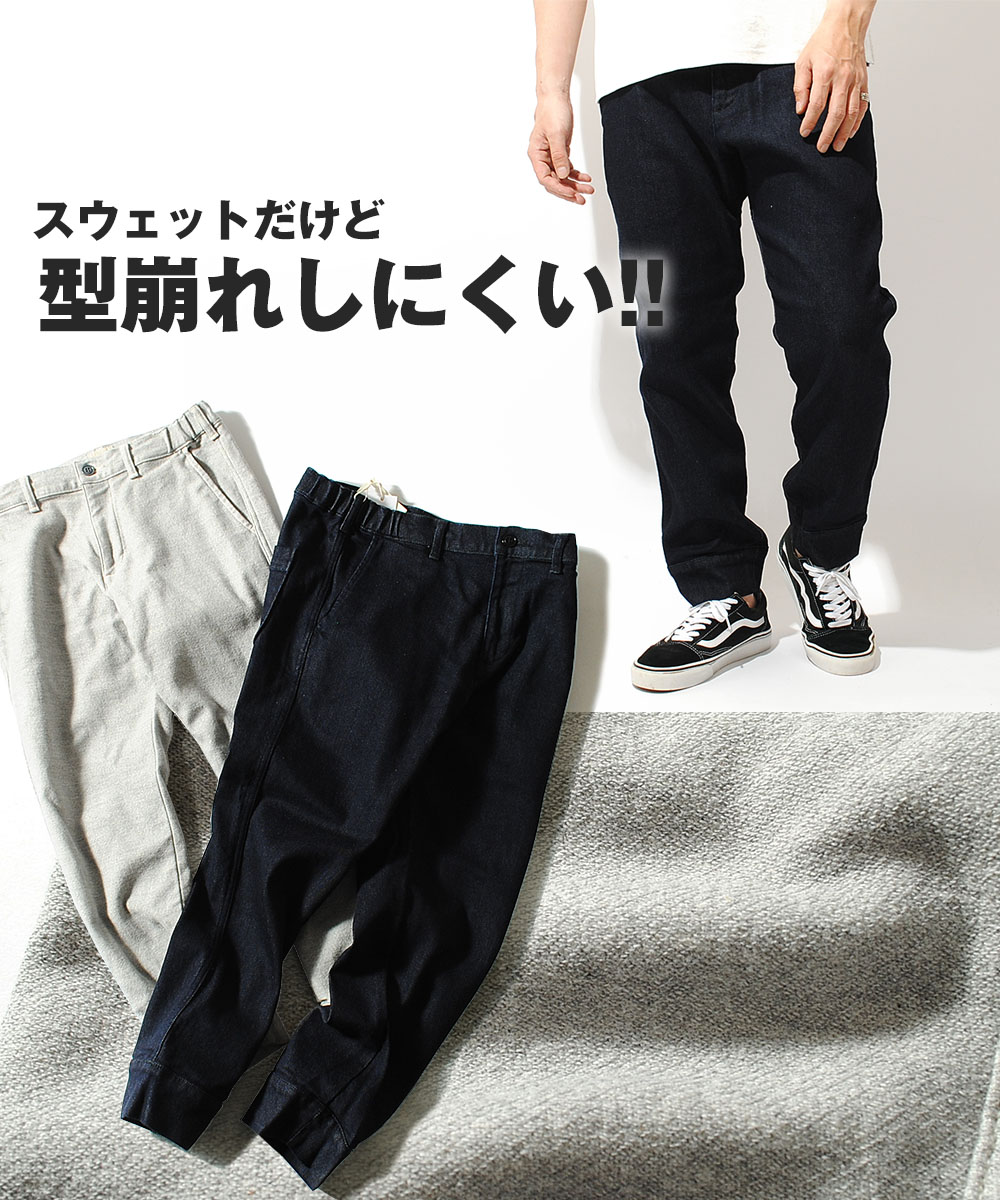 FOB FACTORY リラックススウェットパンツ 日本製 FOB
