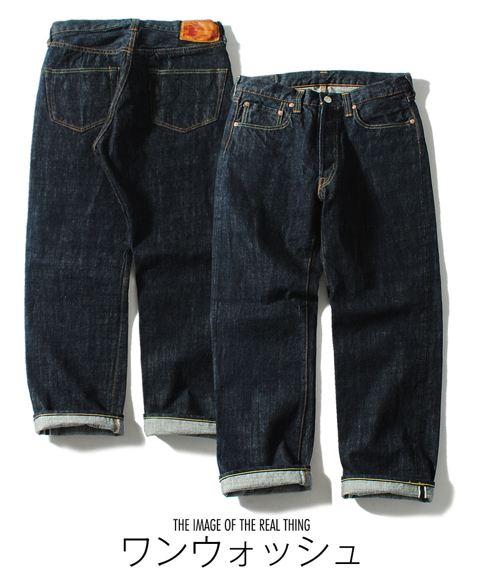 FOB FACTORY（エフオービーファクトリー） セルビッチデニムパンツ