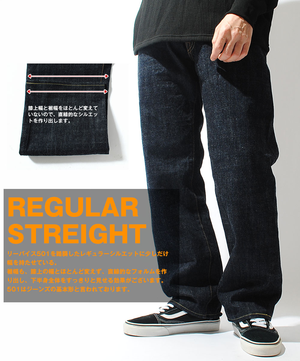 FOB FACTORY（エフオービーファクトリー） セルビッチデニムパンツ