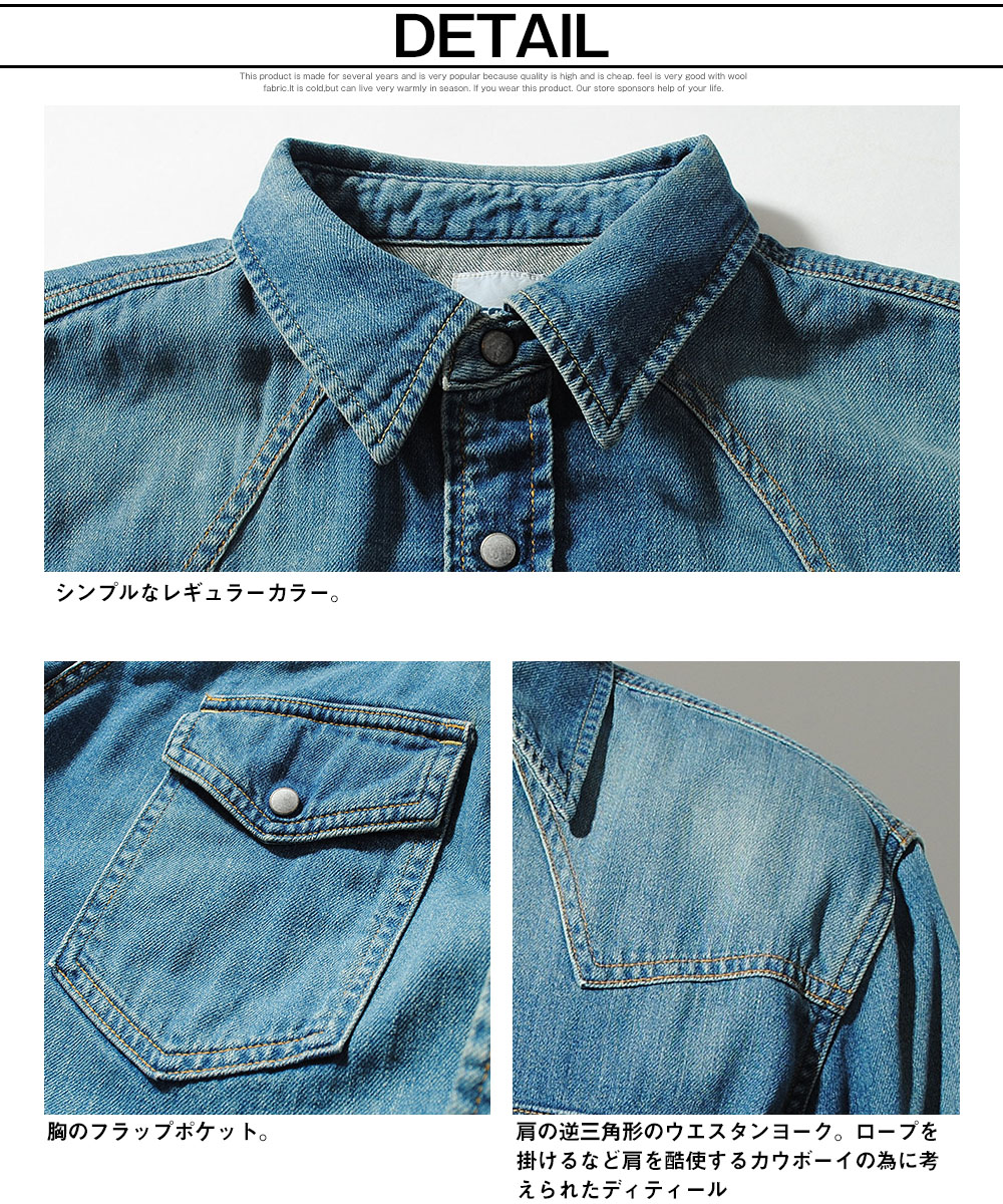 FOB FACTORY（エフオービーファクトリー） デニムウエスタンシャツ