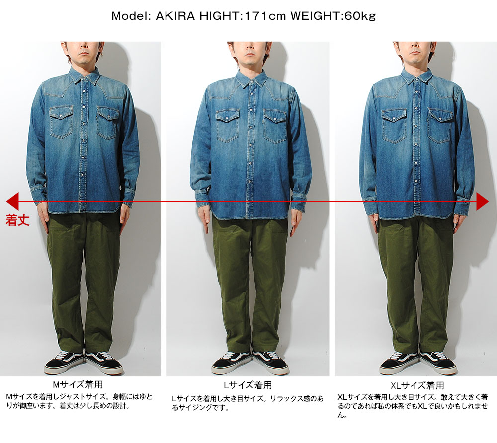 FOB FACTORY（エフオービーファクトリー） デニムウエスタンシャツ