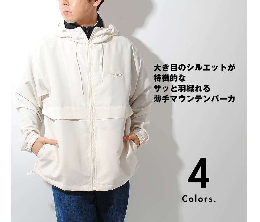 GERRY（ジェリー） マウンテンパーカー ブランド アウトドア 長袖 春物 