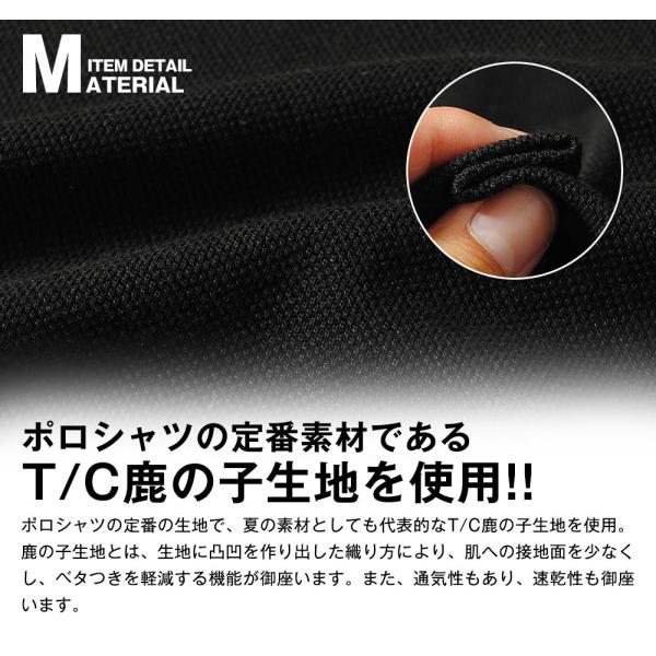 GERRY（ジェリー） ポロシャツ ブランド 半袖 夏用 夏服 メンズ 鹿の子