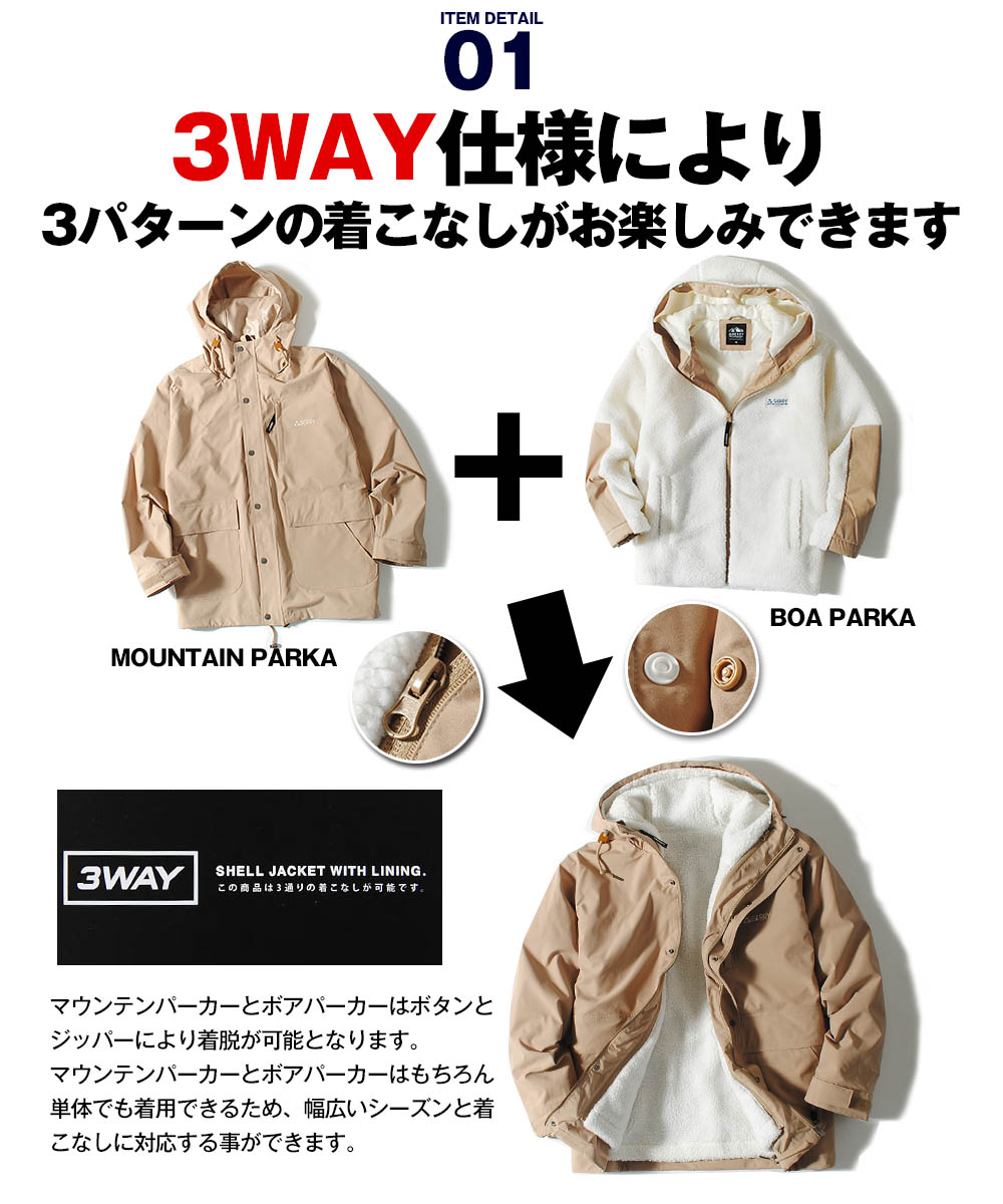 GREEY 3WAY中綿ライナー付きマウンテンパーカー サイズL GERRY ナイロンジャケット マウンテンパーカー ジェリー メンズ