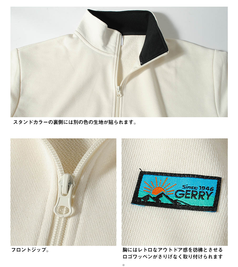 楽天市場】ハーフジップスウェット gerry ジェリー ブランド