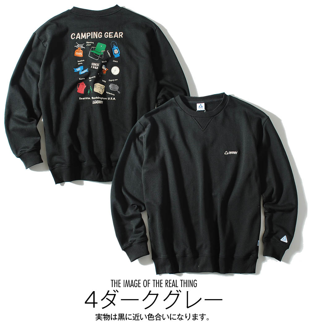ロゴ 柔らかコットンテリー スウェットトレーナー GERRY キャンプ刺繍 スウェット トレーナー gerry ジェリー 11oz