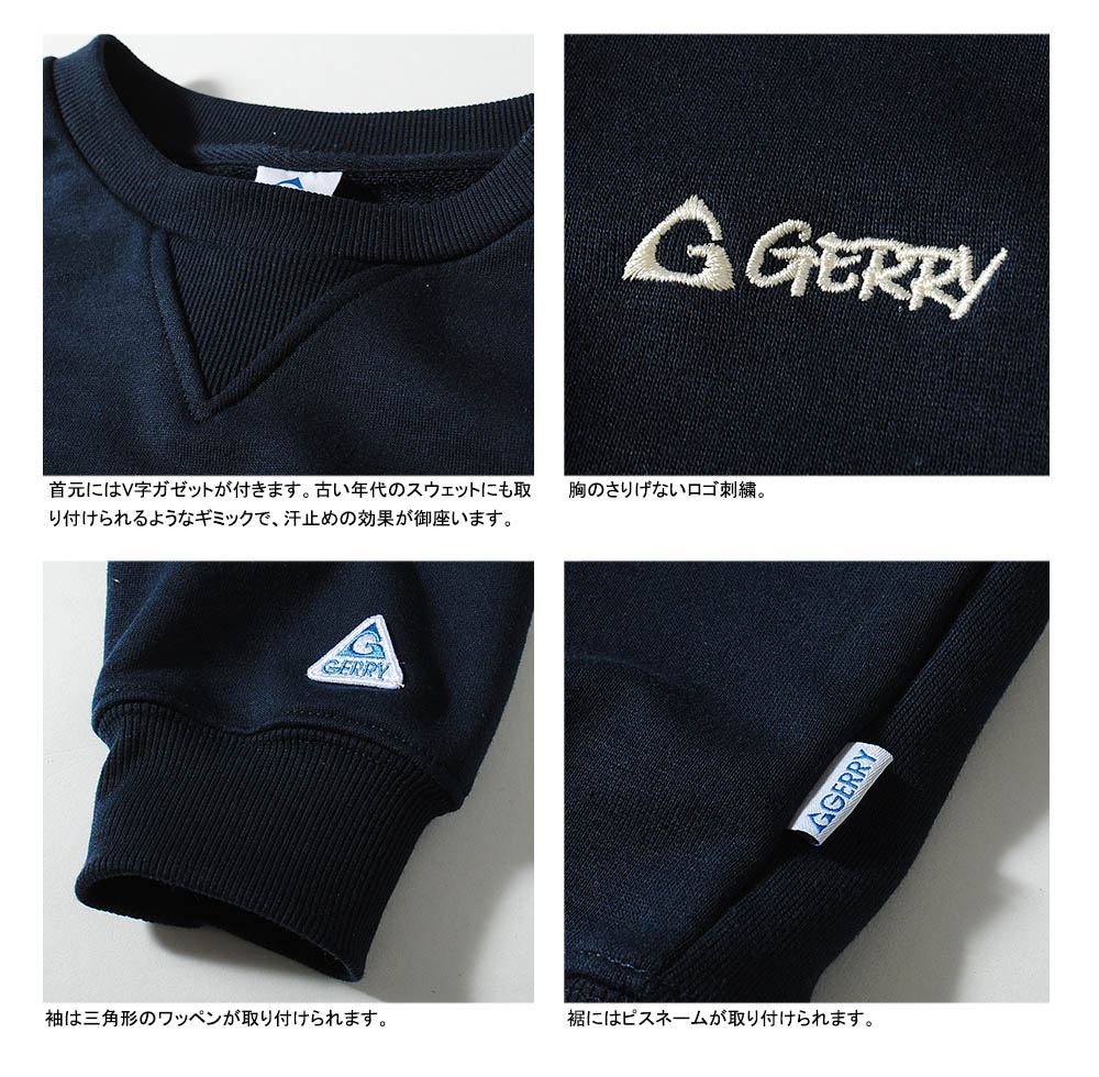 GERRY キャンプ刺繍 スウェット トレーナー gerry ジェリー 11oz