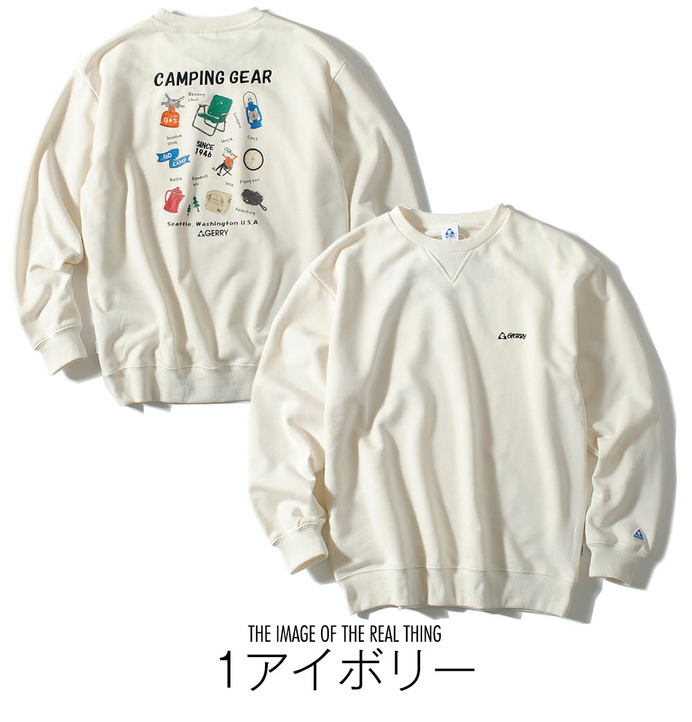 GERRY キャンプ刺繍 スウェット トレーナー gerry ジェリー 11oz