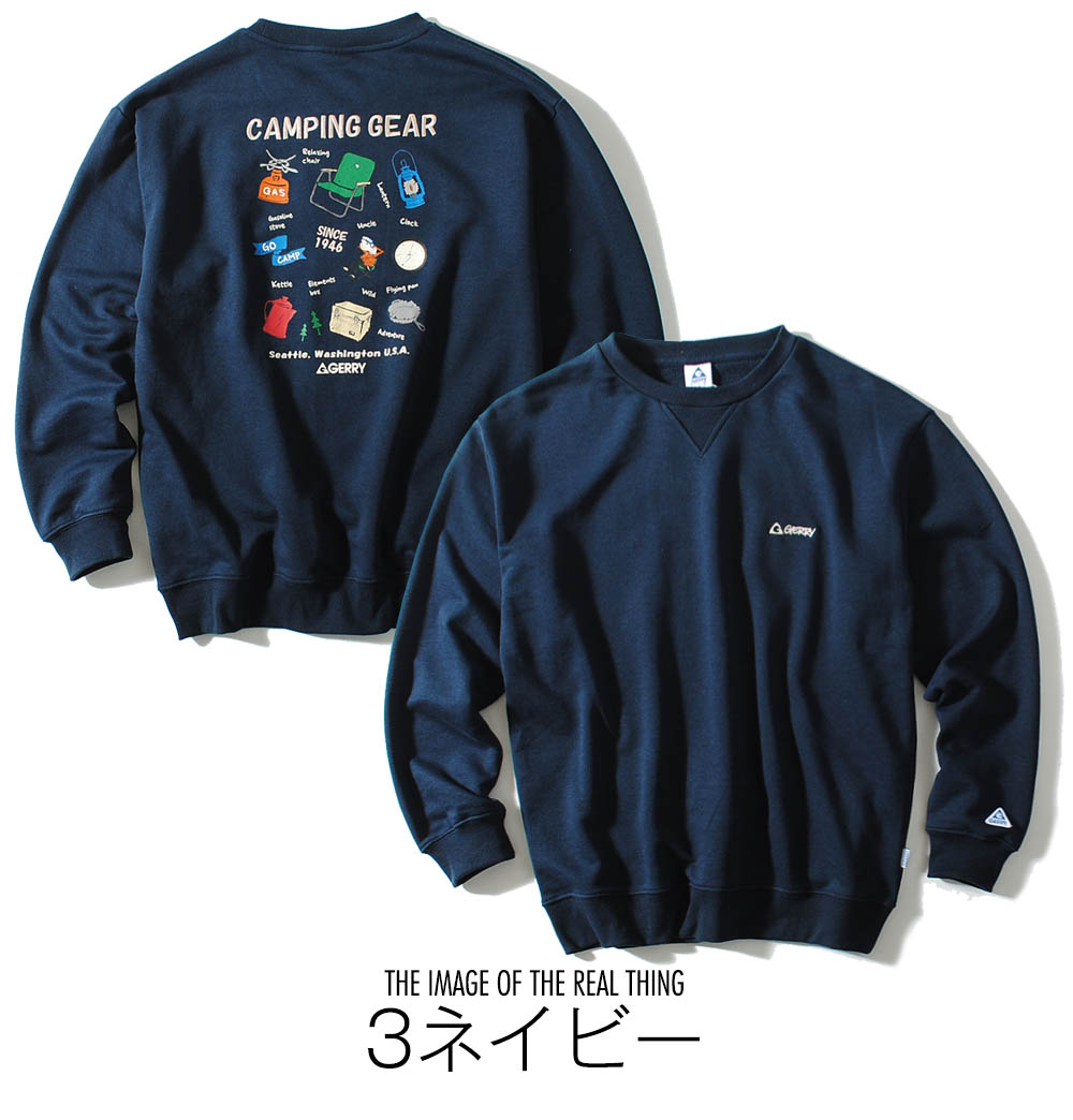 GERRY（ジェリー） キャンプ刺繍 スウェット トレーナー 11oz スエット