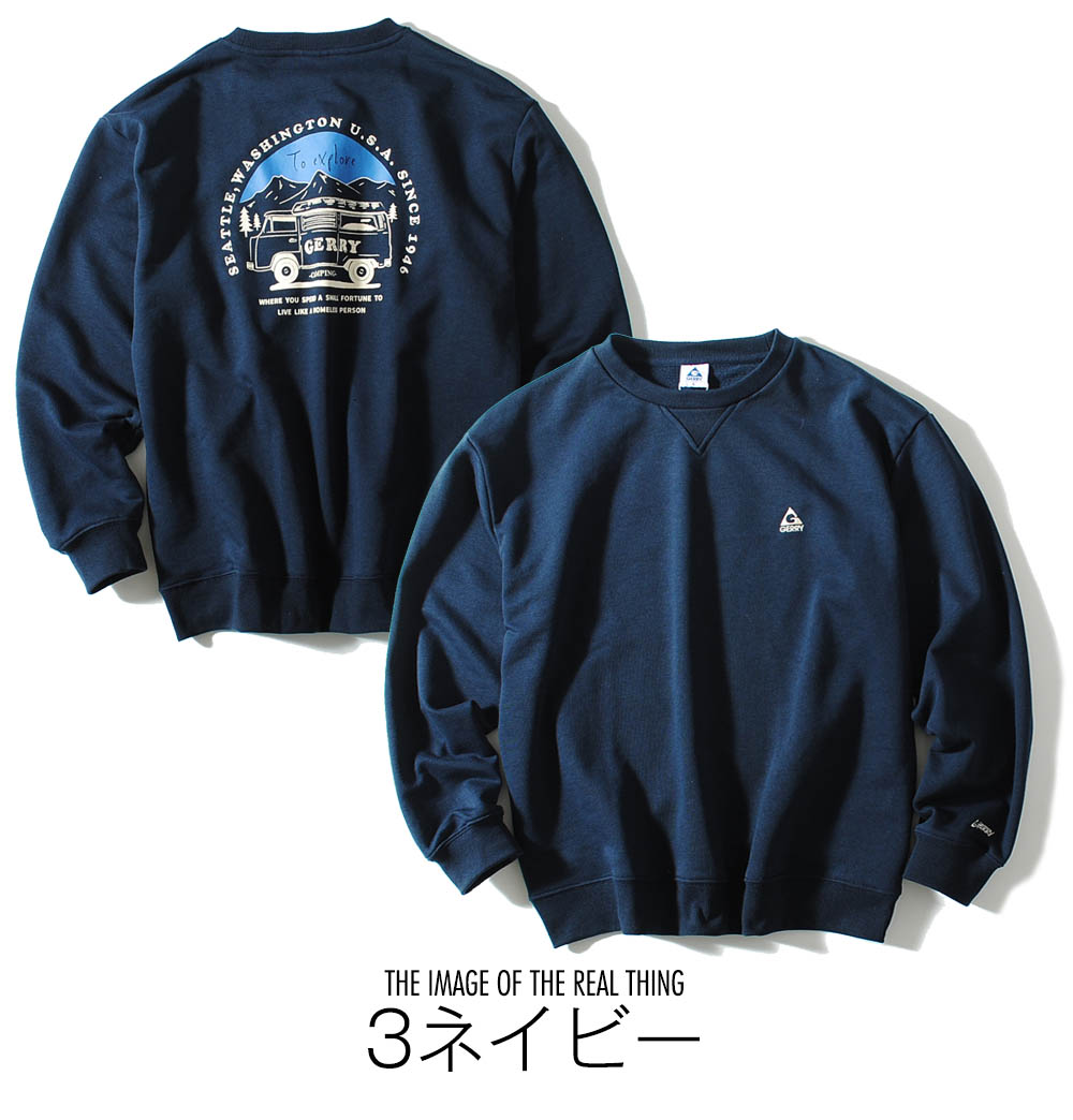   ロゴ 柔らかコットンテリー スウェットトレーナー GERRY スウェット トレーナー gerry ジェリー 11oz スエット