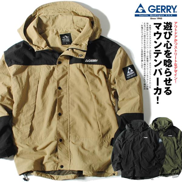 GERRY ジェリー クラシックマウンテンパーカー ナイロンパーカー メンズ アウトドア 撥水加工 ストリート キャンプ 釣り : ge24ss11  : Re-AP - 通販 - Yahoo!ショッピング