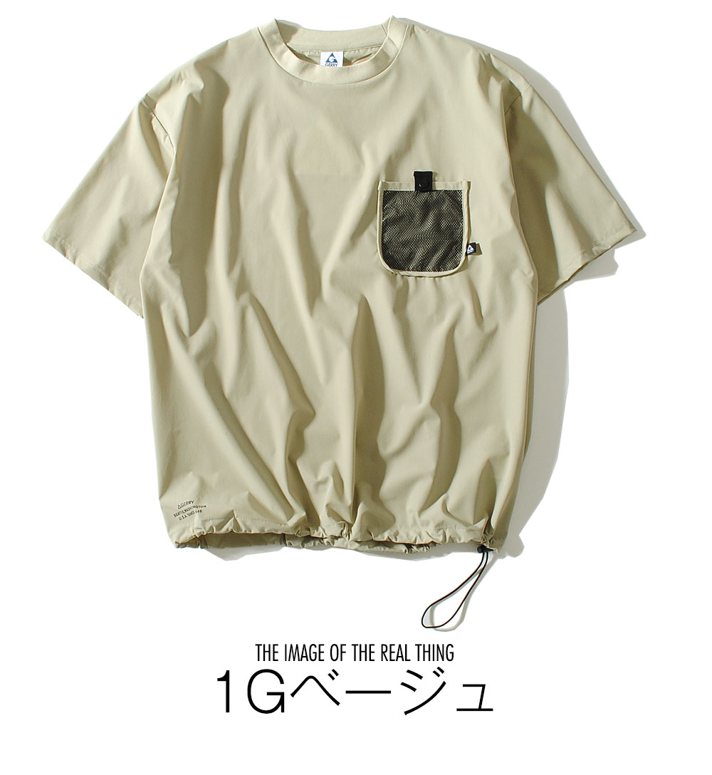 GERRY（ジェリー） Tシャツ ナイロンT テックT ブランド メッシュ