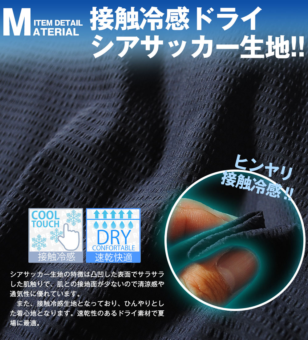 GERRY（ジェリー） シアサッカー 半袖 コーチシャツ ブランド ビッグ