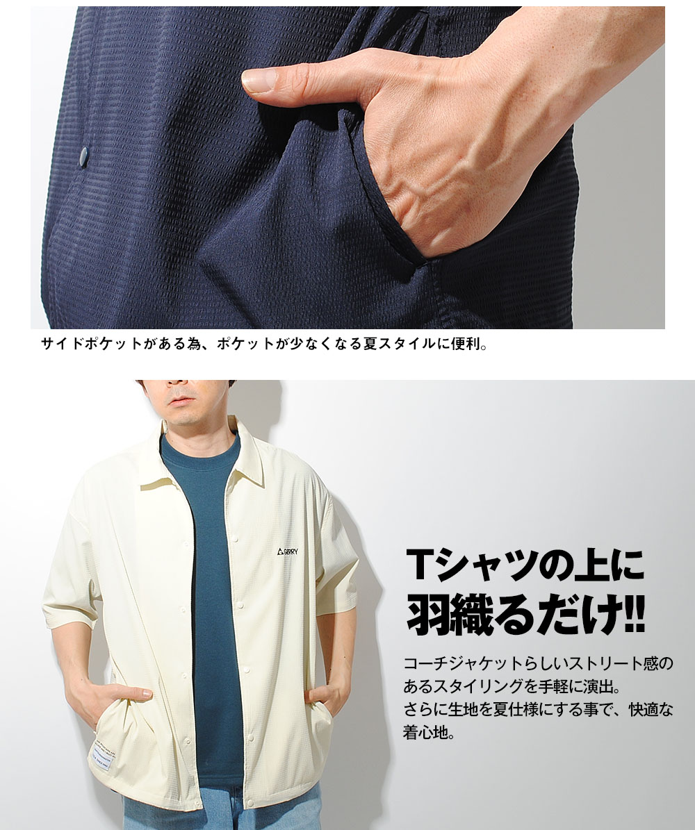 h.unit ジャケット シアサッカー 金ボタン 3サイズ 日本製 楽天市場】【 在庫限り 】シアサッカー ジャケット メンズ 春夏