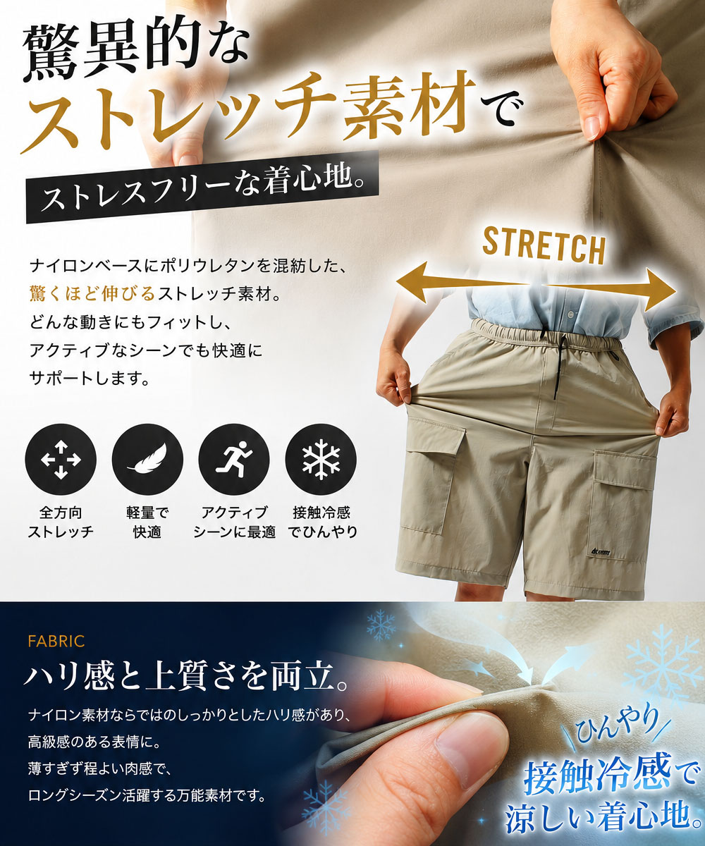 GERRY（ジェリー） ジェリーカーゴポケット ショートパンツ 接触冷感