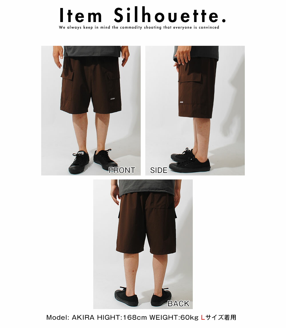 8g shootショートパンツ ブラウン 8g shootショートパンツ ブラウン