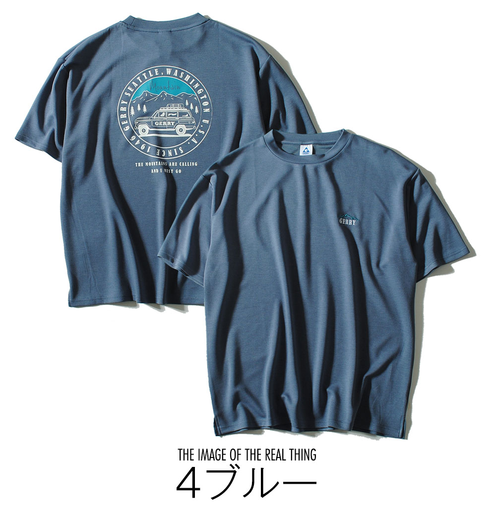 GERRY（ジェリー） Tシャツ 接触冷感ポンチ クラシックRV車 半袖