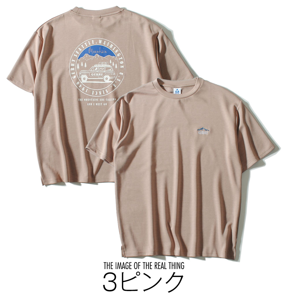 GERRY（ジェリー） Tシャツ 接触冷感ポンチ クラシックRV車 半袖