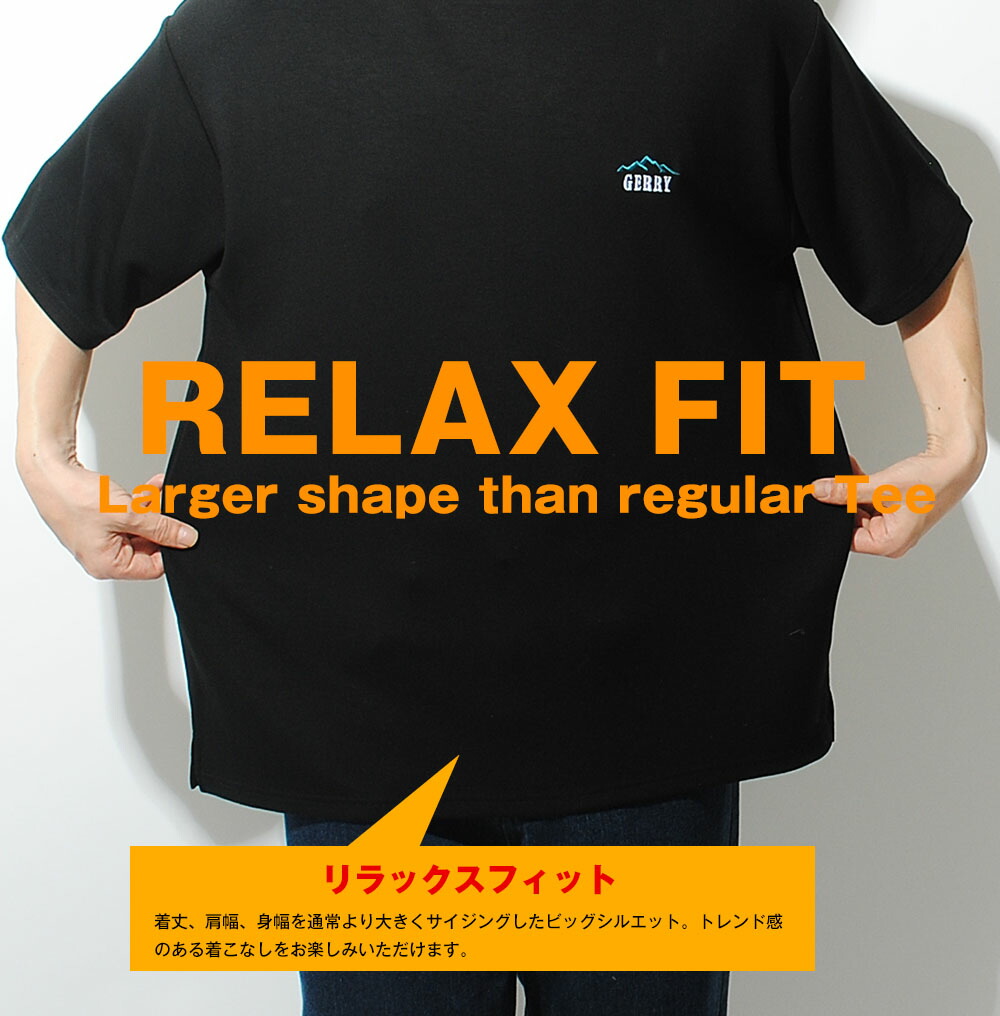 GERRY（ジェリー） Tシャツ 接触冷感ポンチ クラシックRV車 半袖