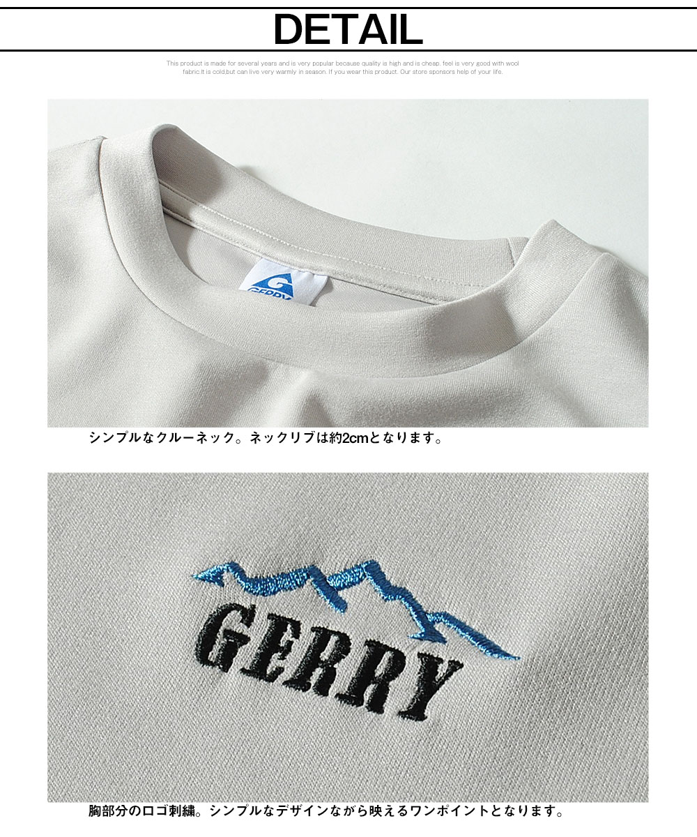 GERRY（ジェリー） Tシャツ 接触冷感ポンチ クラシックRV車 半袖