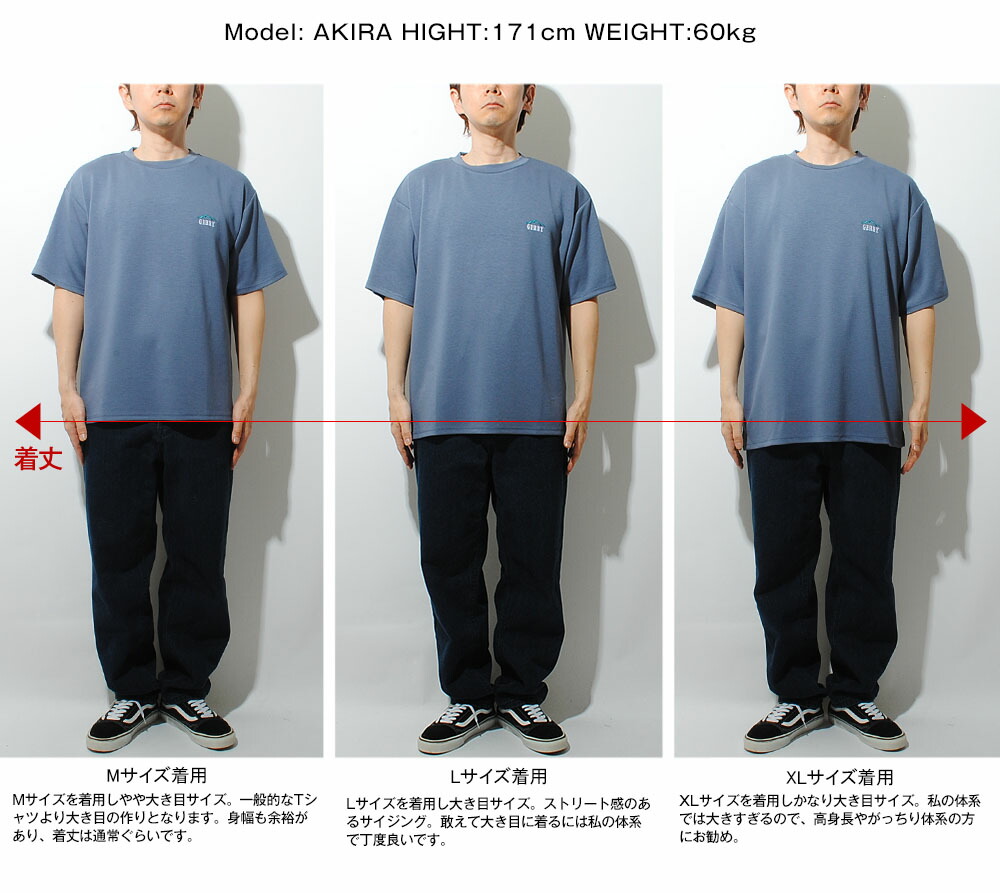 GERRY（ジェリー） Tシャツ 接触冷感ポンチ クラシックRV車 半袖