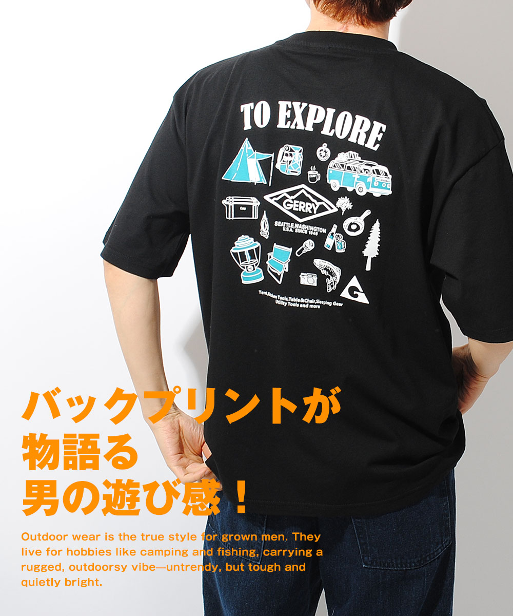 GERRY（ジェリー） Tシャツ ギアプリント ブランド 夏フェス バック