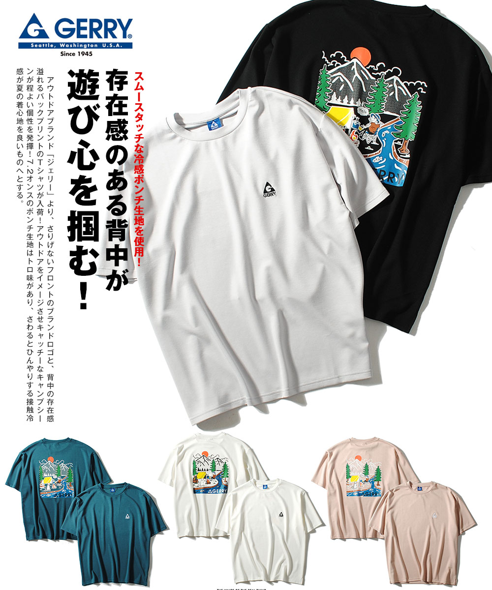 GERRY（ジェリー） Tシャツ 接触冷感ポンチ キャンプギアプリント 半袖
