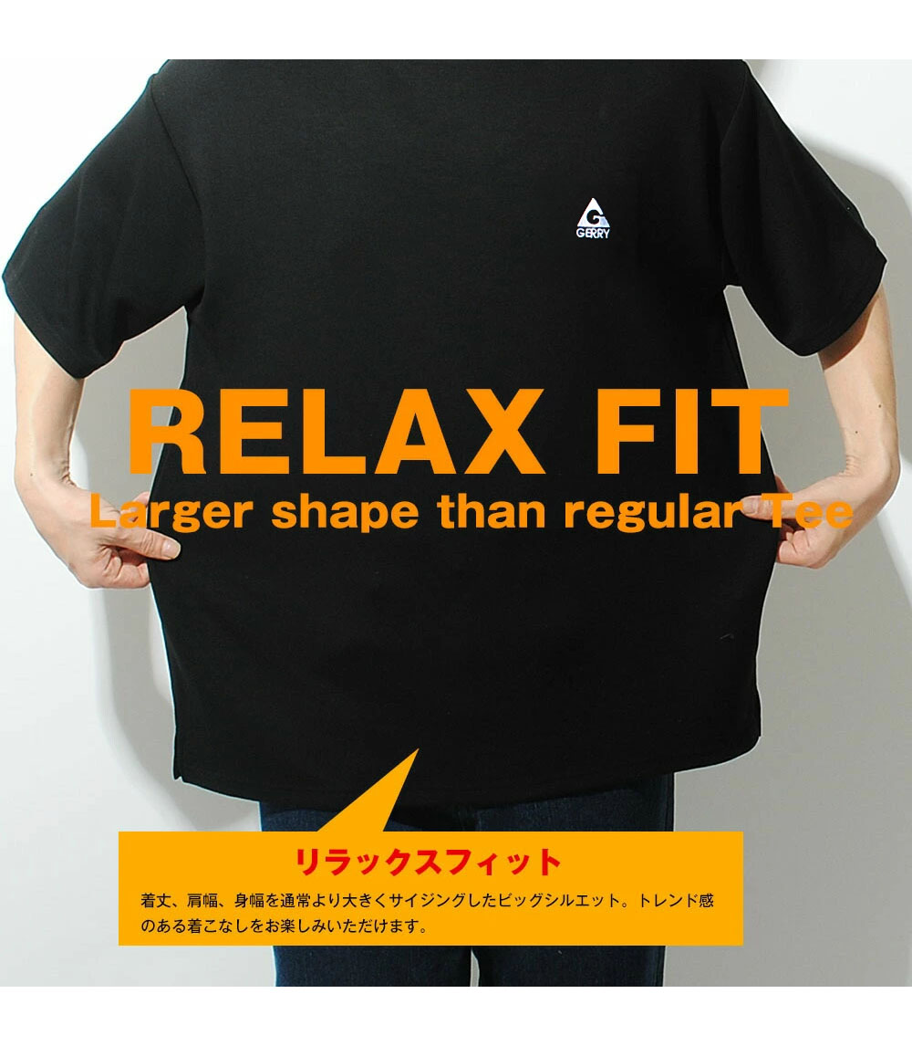 GERRY（ジェリー） Tシャツ 接触冷感ポンチ キャンプギアプリント 半袖