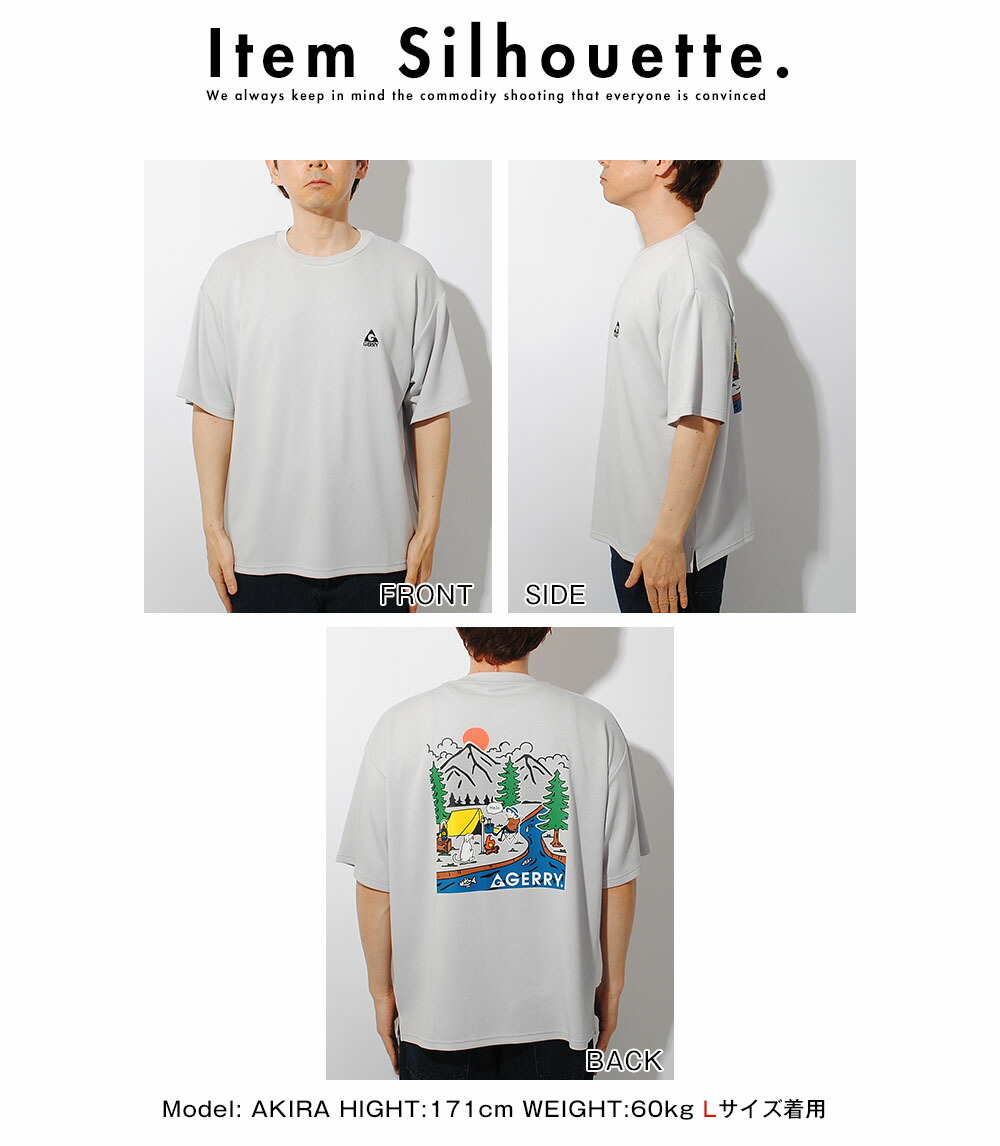 GERRY（ジェリー） Tシャツ 接触冷感ポンチ キャンプギアプリント 半袖