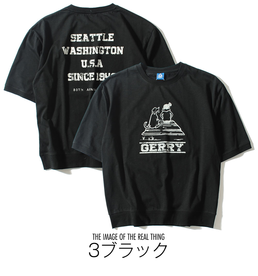 GERRY（ジェリー） スウェット Tシャツ 冷感スラブ天竺 ピーナッツ