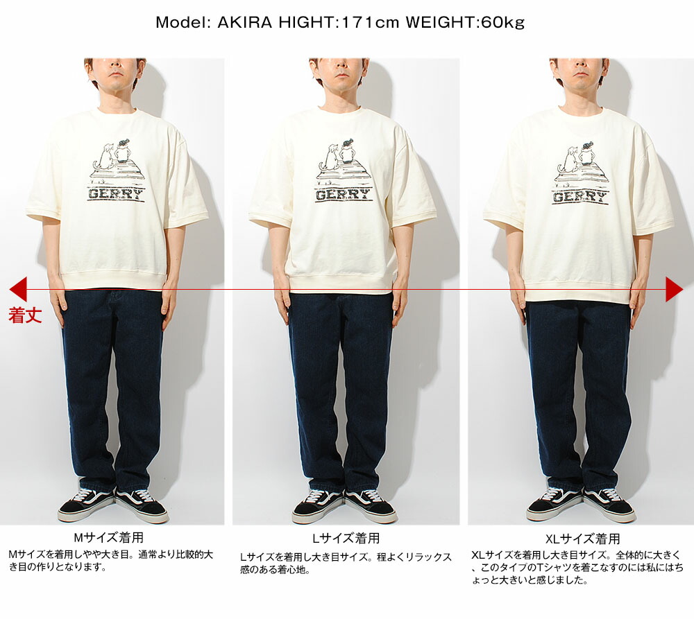 GERRY（ジェリー） スウェット Tシャツ 冷感スラブ天竺 ピーナッツ