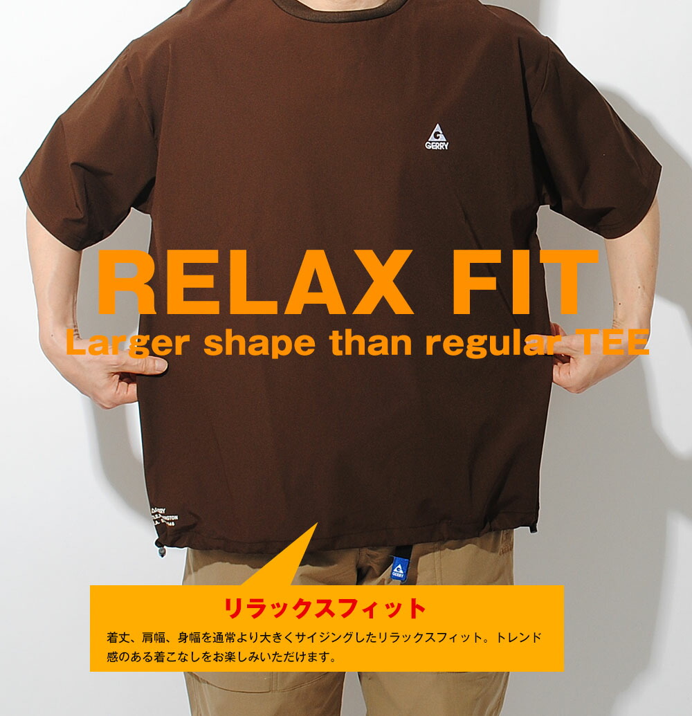 GERRY（ジェリー） ナイロン Tシャツ 半袖 撥水加工 裾ドローコード