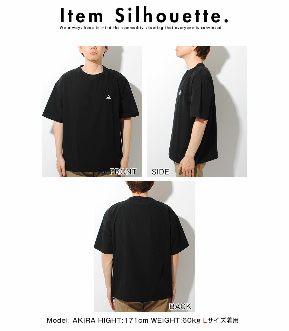 GERRY（ジェリー） ナイロン Tシャツ 半袖 撥水加工 裾ドローコード