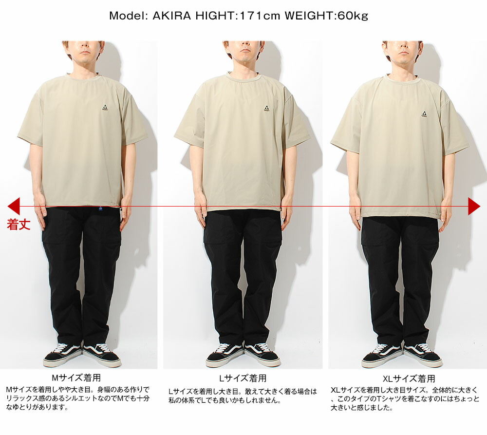 GERRY（ジェリー） ナイロン Tシャツ 半袖 撥水加工 裾ドローコード