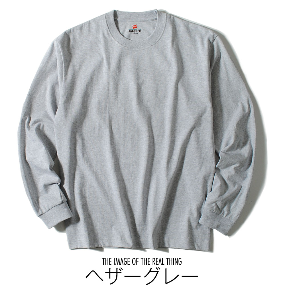 Hanes（ヘインズ） ロンT Hanes 長袖 ビーフィ BEEFY Tシャツ 無地T