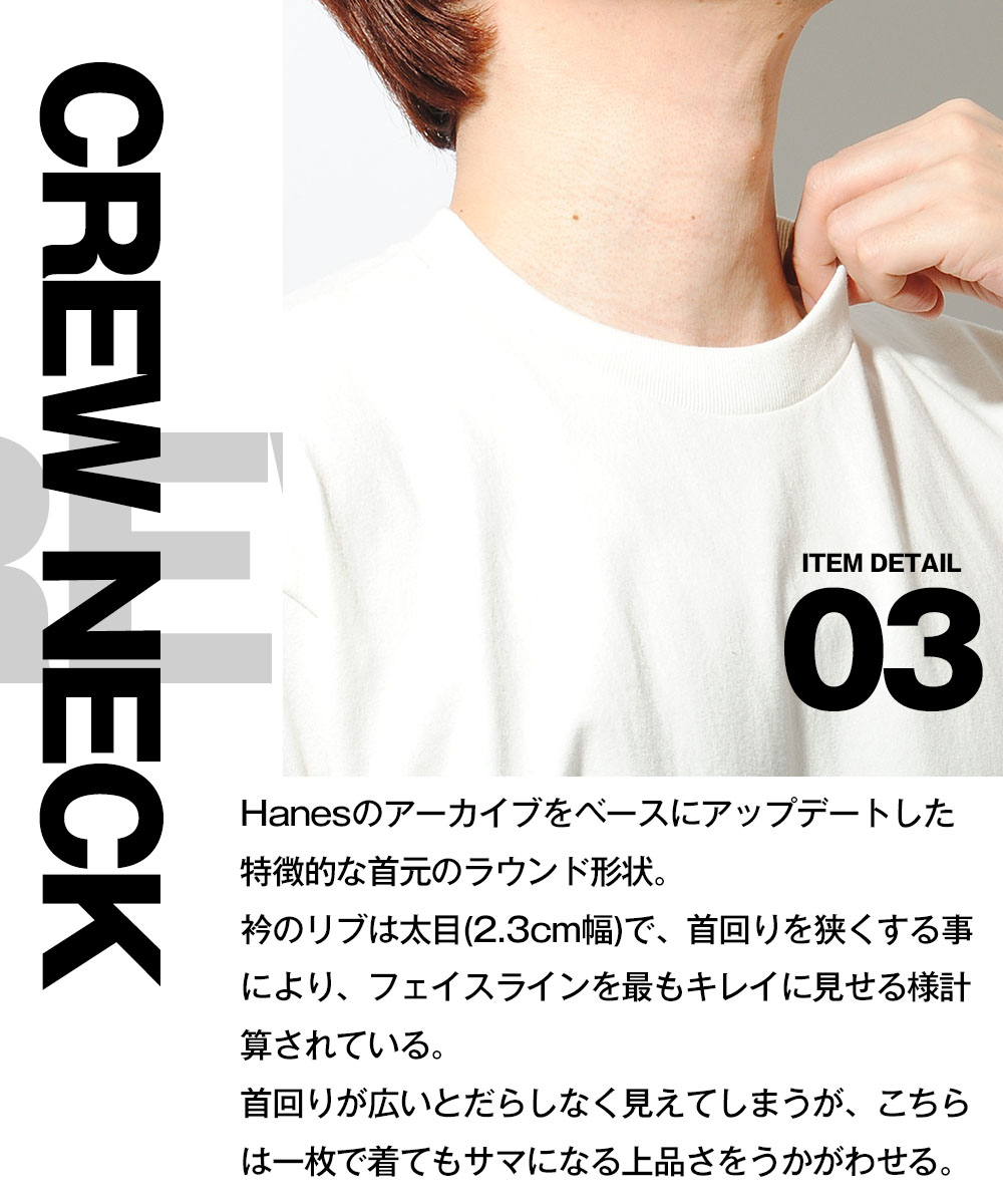 Hanes（ヘインズ） ロンt 長袖Tシャツ SHIRO 白 ホワイト 白T クルー