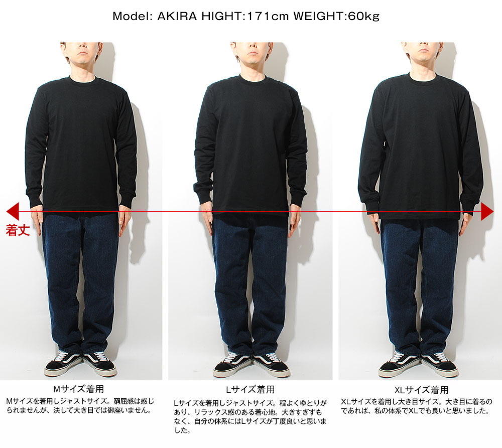 Hanes（ヘインズ） ロンT 長袖 KURO 黒 ブラック Tシャツ クルーネック