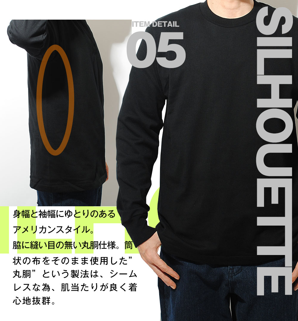 Hanes（ヘインズ） ロンt 長袖 KURO 黒 ブラック Tシャツ クルーネック