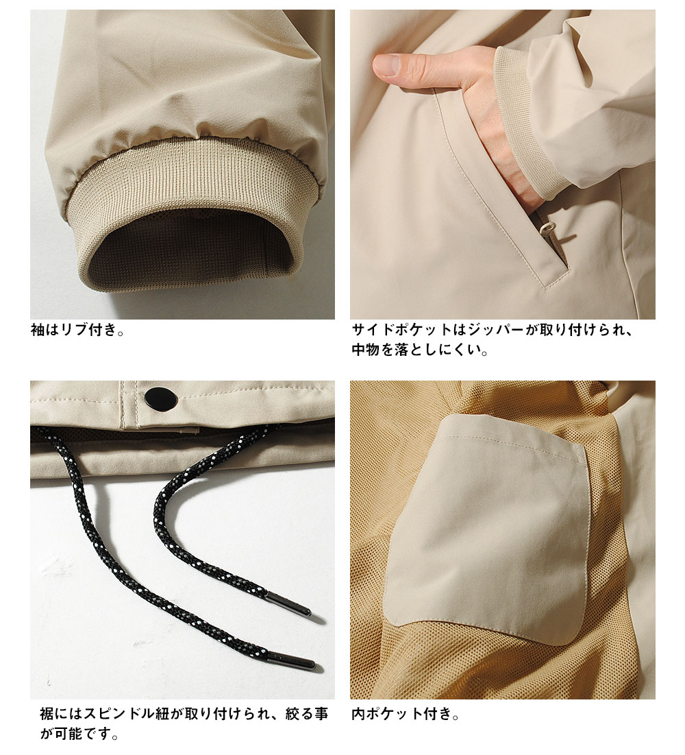 リブコーチジャケット ライトスタジャン 4wayストレッチ ビッグ