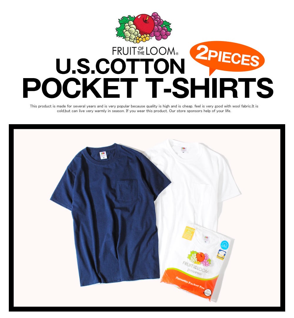 Tシャツ ポケット付き 2枚入り FRUIT OF THE LOOM フルーツ