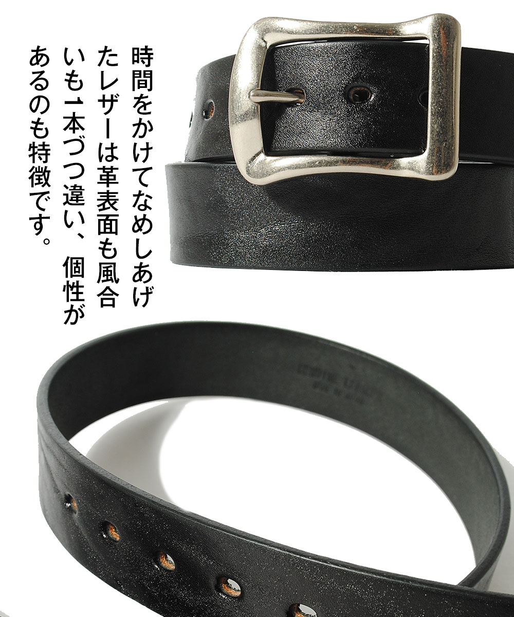 BARNS OUTFITTERS（バーンズ アウトフィッターズ） レザーベルト