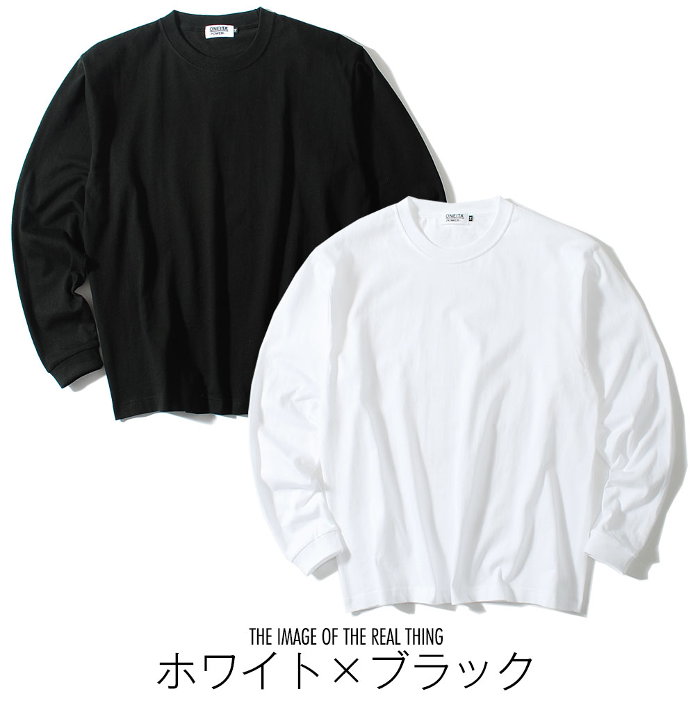 2枚組パックロンT oneita オニータ パワーTシャツ 長袖Tシャツ 7.4oz