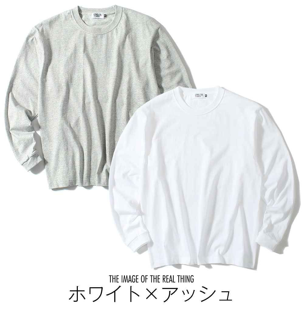 ロンt 2枚組パックロンT oneita オニータ パワーTシャツ 長袖Tシャツ