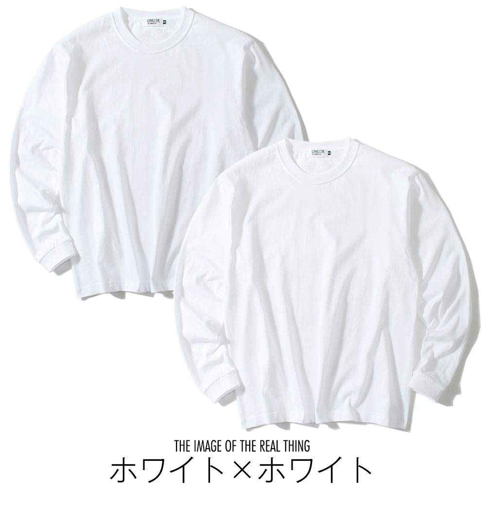 2枚組パックロンT oneita オニータ パワーTシャツ 長袖Tシャツ 7.4oz