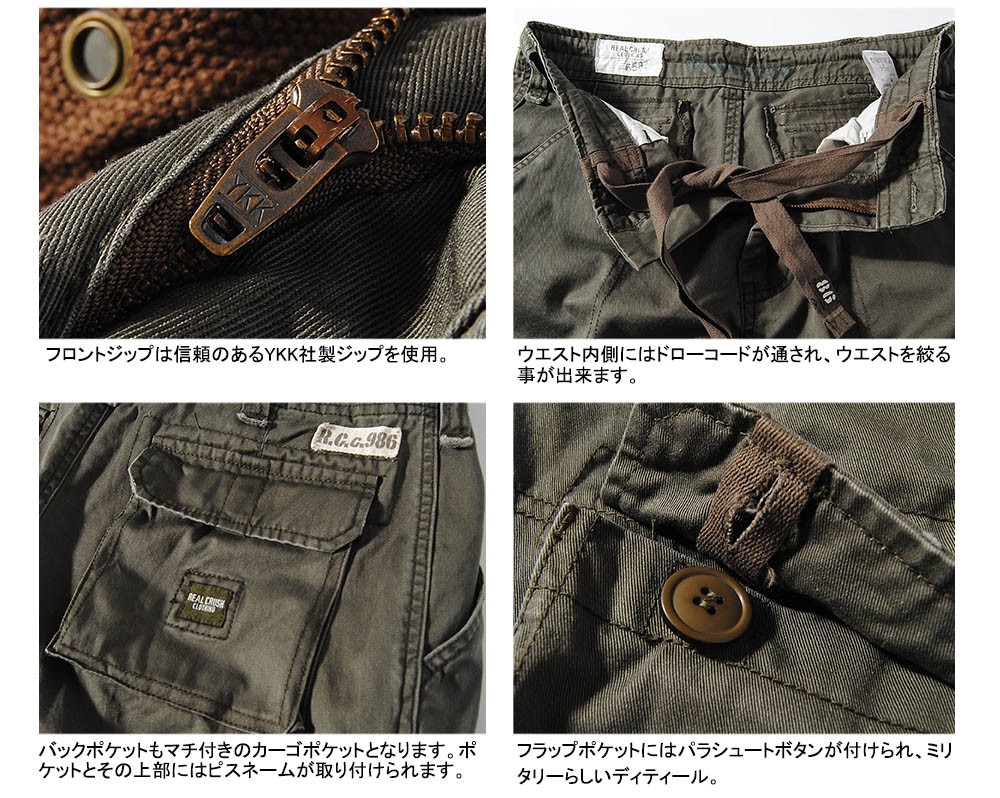 夏物セール!!] ヴィンテージ カーゴ ショートパンツ ハーフ