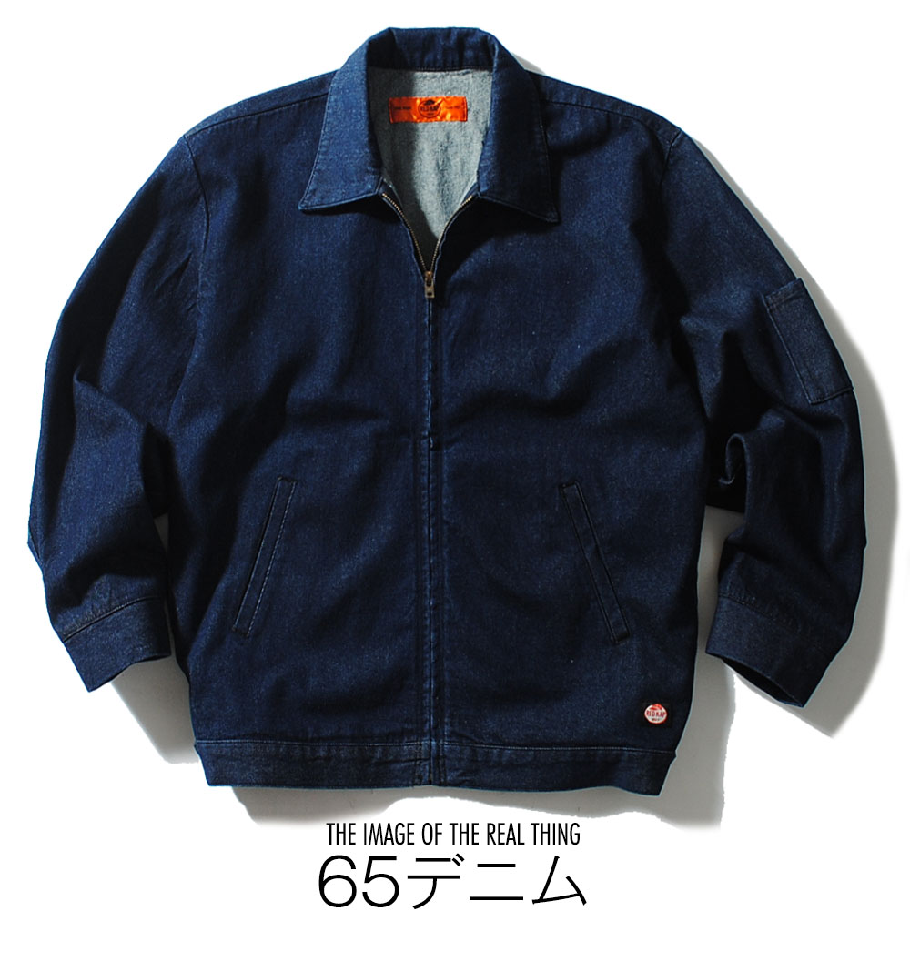 RED KAP（レッドキャップ） ワークジャケット ドリズラージャケット