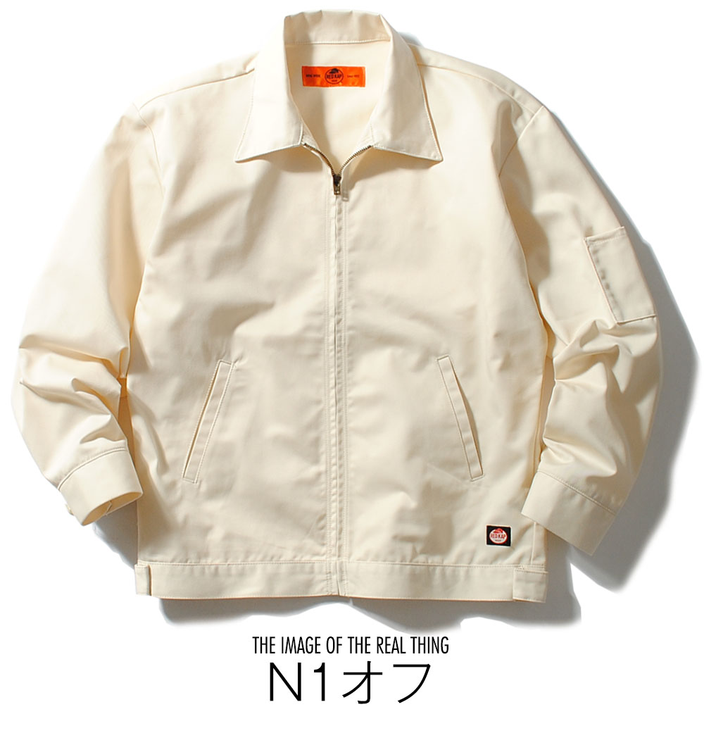 RED KAP（レッドキャップ） ワークジャケット ドリズラージャケット